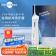 博皓（prooral）電動沖牙器家用洗牙沖水器清理牙齒沖洗器水牙線便攜牙縫深度清潔牙垢去除工具牙周炎正畸呵護(hù)5025 天空藍(lán) |標(biāo)配【熱銷4萬+】