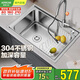 箭牌304不銹鋼洗菜盆水槽單槽廚房水槽小戶型洗碗池【國(guó)家補(bǔ)貼15%】