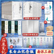 【刷邊禮盒+定制贈品】盜墓筆記 長白山紀(jì)念版全套9冊 南派三叔盜墓系列小說封神之作