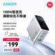 ANKER安克【新3C認(rèn)證】充電器充電頭智能雙視窗配線套裝氮化鎵typ-cPD快充100W插頭三口適用蘋(píng)果平板 銀色|100W充電器|三口智能屏顯