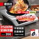 德瑪仕（DEMASHI）凹面電磁爐家用大功率3500w電磁灶電炒爐電爐灶商業(yè)火鍋灶炒菜猛火爆炒【全銅線圈】 3500W按鍵款丨帶炒鍋丨BC-3500A