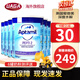 愛他美（Aptamil）德國愛他美深度水解奶粉低無乳糖適度水解AS氨基酸奶粉全階段 英國深度低乳糖2段 800g*6罐