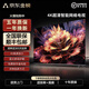KITV【本店熱銷(xiāo)】新款液晶彩電大屏客廳臥室高清護(hù)眼家用電 視機(jī)智能語(yǔ)音窄邊超薄投屏顯示器 32英寸高清電視版（不能聯(lián)網(wǎng)）
