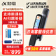 科大訊飛AI詞典筆X8 Pro點(diǎn)讀掃讀翻譯學(xué)習(xí)機(jī)電子辭典英語教材通用小學(xué)初中課本同步新課標(biāo)旗艦 【新品旗艦】詞典筆X8 Pro 星空灰 32GB