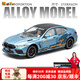 RWTW車模1:24寶馬m8合金汽車模型仿真玩具車收藏擺件送男孩生日禮物 寶馬M8-藍色(油箱蓋可開)