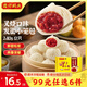 灣仔碼頭  速凍小籠包  面點(diǎn) 早餐速食 生鮮食品 叉燒口味發(fā)面小籠包240g12只