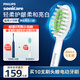 飛利浦（PHILIPS）電動(dòng)牙刷頭HX2035/02 亮白系列鎮(zhèn)店款 柔和亮白刷頭5支裝 柔力系列 適配HX2471/HX2431/HX24全系列