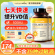 naturewise活性維生素d3陽光瓶 成人男女備孕中老年補(bǔ)鈣促鈣吸收vd3維他命d 【2瓶裝*5000IU*360?！刻嵘SD補(bǔ)鈣吸收