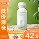泊美鮮純珍萃保濕乳液滋潤型120ml【臨期清倉】