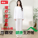 棉臨門(mén)可喜安五代理療服純棉白色全棉生活館熱療全棉體驗服養生內衣套裝 白色純棉理療服 印可喜安字 XL 建議145-160斤穿