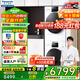 松下白月光4.0輕享版洗烘套裝10公斤滾筒洗衣機10公斤正反轉(zhuǎn)變頻1.1高洗凈比除毛烘干 國家補貼 N3K1+N1KR2【白月光3.0PP】