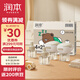 潤本（RUNBEN）電熱蚊香液120晚大容量45ml4瓶+2器 電蚊香 蚊香 蚊香液 驅(qū)蚊液