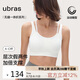 ubras無縫假兩件中強運動背心文胸透氣高彈吸濕排汗內衣女米白色M