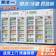 美凌和鳴藥品陰涼柜冷藏柜醫(yī)用冰箱藥店展示立式冰箱醫(yī)院診所GSP認證藥柜 80L醫(yī)藥柜【不包郵，誤亂拍】送U盤 基礎(chǔ)款    【包過GSP認證】