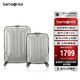 新秀麗（Samsonite）行李箱20+28英寸拉桿箱雙尺寸套裝箱旅行箱包TS7銀色密碼箱