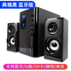 賽達(dá)電腦臺(tái)式音響組合家庭影院K歌低音炮客廳電視家用有源多媒體高音質(zhì)藍(lán)牙音箱 升級(jí)版【8寸升級(jí)喇叭組合】