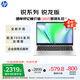 惠普（HP）【國家補貼20%】銳14 AMD銳龍 14英寸輕薄筆記本電腦(六核R5-7530U 16G 512G 指紋 一年上門)