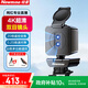 紐曼（Newmine）4K藍(lán)光高清直播雙目攝像頭20倍混合變焦電腦降噪麥克風(fēng)免驅(qū)動(dòng) 網(wǎng)課考研面試視頻通話會(huì)議筆記本USB