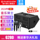 音樂(lè)騎士T2+戶(hù)外樂(lè)器音響網(wǎng)紅路演吉他電吹管薩克斯彈唱直播藍(lán)牙k歌音箱 T2標(biāo)配+音響支架+包