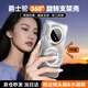 爵士駝【久用不發(fā)黃】適用華為mate70pro手機殼優(yōu)享版pro+保護套360°旋轉(zhuǎn)支架透明磁吸支點防摔全包男女 25新款丨解壓阻尼聲丨強力抗變黃 【華為Mate70Pro/Pro+/優(yōu)享版】通用