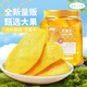 亞里士多味芒果干500g大罐裝休閑零食果干蜜餞果脯娛樂(lè )量販裝 