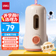 得力（deli）學生全自動電動削筆機卷筆刀兒童3檔調(diào)節(jié)削三角洞洞鉛筆智能充電削筆刀小火箭生日禮物開學文具白