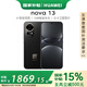 華為nova13【國家補貼】 新品手機  前置6000萬超廣角人像 AI修圖 北斗衛(wèi)星圖片消息鴻蒙智能手機 星耀黑 512GB全網(wǎng)通 官方標配