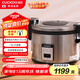 福庫（CUCKOO）韓國品牌商用大容量飯煲不糊底不粘鍋學(xué)校食堂飯店餐廳微壓大電飯鍋16L8人份以上CR-3055