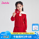 笛莎（DEESHA）童裝女童套裝2022年冬裝新年紅色女寶兒童甜美款小花設計 紅色 130 cm