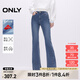 ONLY2025春季新款通勤百搭修身高腰喇叭褲長褲牛仔褲女|125132120 J34 390洗水牛仔藍(lán) S S褲長減短