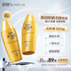曼秀雷敦（Mentholatum）新碧小金帽防曬霜乳80g*2隔離提亮水感防紫外線戶外通勤SPF50+