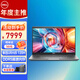 戴爾（DELL）筆記本電腦Latitude5450 14英寸高端商用辦公大學(xué)生新款輕薄本Ultra5 135H 32G 1T固 高分屏/定制