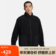 耐克(NIKE)男冬季立領夾克 加絨保暖 毛絨 休閑運動 FB8387-010黑色L