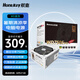航嘉WD650evo電腦電源GX650W金牌全模組wd500W機箱臺式機電源750W WD750evo銅牌直出白色-750W【白色線材】