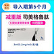 【付款后聯(lián)系客服】諾和盈司美格魯肽注射液0.25mg/0.5mg/1mg/1.7mg/2.4mg 長效超重減重3ml（3.2mg/ml）/支/盒