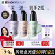 透蜜隔離霜30ml*2持妝遮瑕三合一提亮膚色妝前乳素顏霜生日禮物