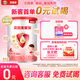 貝因美愛加3-6歲兒童成長(zhǎng)奶粉調(diào)制乳粉4段小罐150g 含乳鐵蛋白