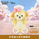迪士尼（Disney）東京迪士尼 常規(guī)款可琪安坐姿手偶 毛絨玩具生日禮物送女生送兒童