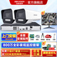 ?？低暠O(jiān)控套裝800萬(wàn)全彩夜視語(yǔ)音對(duì)講手機(jī)遠(yuǎn)程4K超清poe供電監(jiān)控器設(shè)備全套 【2路800萬(wàn)全彩夜視對(duì)講套裝】可付費(fèi)上門安裝 2T硬盤