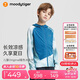 moodytiger兒童冰皮衣夏季男童防曬服涼感透氣薄款女童防曬衣撞色防蚊皮膚衣