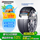 普利司通（Bridgestone）汽車輪胎 245/45R18 100Y 泰然者 T005L 原廠配套奔馳E級