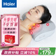 海爾（Haier）頸椎按摩器腰部按摩儀按摩枕頭頸部肩頸背部按摩靠墊脖子腿足全身生日七夕禮物女友HHZ-Y606H-Pro