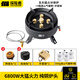 探險(xiǎn)者卡式爐戶外爐具分體式猛火燃?xì)鉅t防風(fēng)防爆卡磁爐全套帶鍋露營(yíng)套裝 五頭猛火爐+4高山氣+手提包