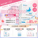 美卿美卿皮膚修復(fù)貼數(shù)料（藍膜）2盒 RF-2（圓形）Φ23cm±10%