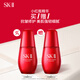 SK-II小紅瓶50ml精華液抗皺緊致sk2護膚品化妝品套裝禮盒生日禮物skii