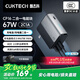 CUKTECH酷態(tài)科【3C認證可上飛機】CP16二合一充電寶電能塊67W氮化鎵充電器帶插頭適用蘋果/小米手機筆記本