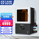 HIFUN光固化立體3d打印機器16K工業(yè)級高精度桌面級家用校企匯豐創(chuàng  )新牙科手辦3d打印滾珠絲桿斷電續打 HF-L3 16K至尊款【斷電續打 進(jìn)料 恒溫】 送1kg樹(shù)脂1張NFEP膜+清潔套裝