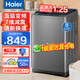 Haier海爾洗衣機(jī)全自動波輪8公斤直驅(qū)變頻洗衣機(jī)補(bǔ)貼20% 小型家用一級能效智能速洗抗菌除螨 以舊換新 直驅(qū)變頻+7維減震+清新?lián)Q風(fēng)+旋瀑洗