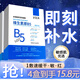 VSEA維生素原B5水楊酸積雪草面膜祛深度補(bǔ)水保濕痘提亮膚色熬夜男女士 B5積雪草補(bǔ)水面膜1盒5片