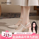 達(dá)芙妮涼鞋女2025新款尖頭法式高跟鞋女配裙子夏季外穿細(xì)跟氣質(zhì)單鞋女 米白色【跟高6.5cm】 37